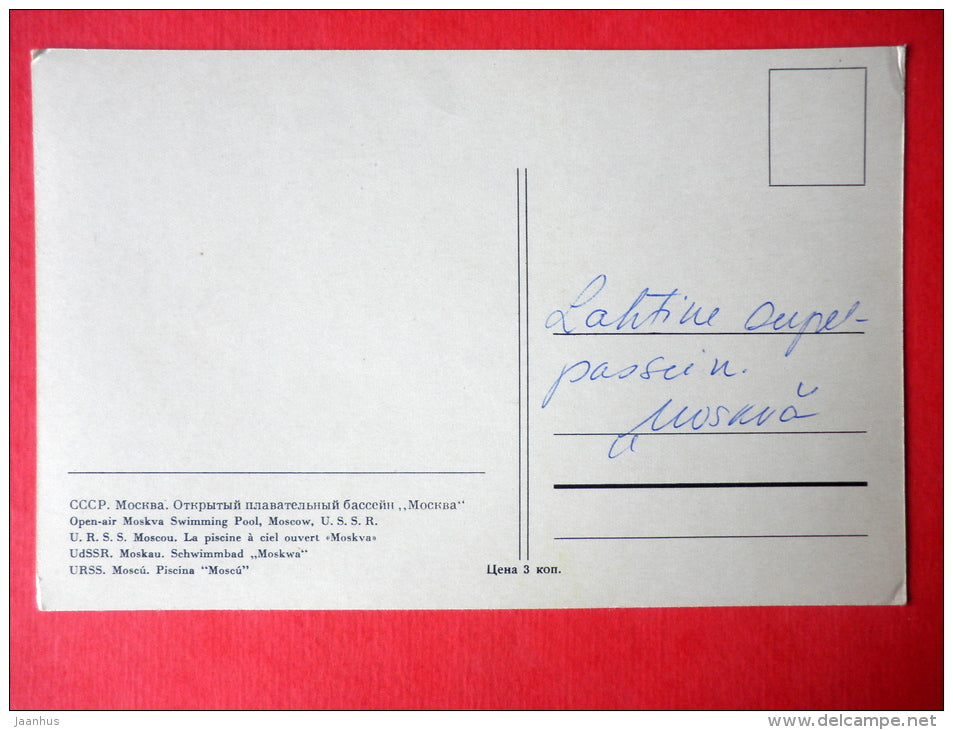 Open-Air Swimming Pool - Moscow - old postcard - Russia USSR - used - JH Postcards