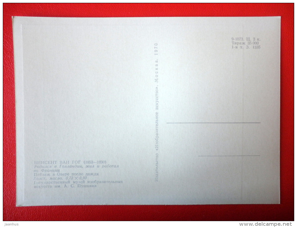 painting by Vincent van Gogh . Landscape at Auvers in the Rain - carriage - dutch art - unused - JH Postcards