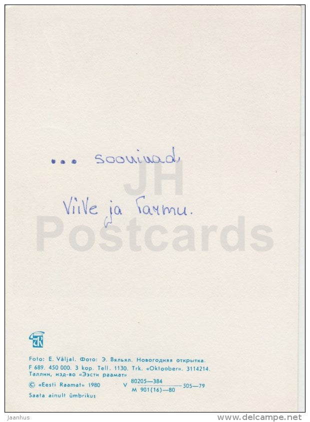 New Year Greeting card - 4 - sparklers - decorations - 1980 - Estonia USSR - used - JH Postcards