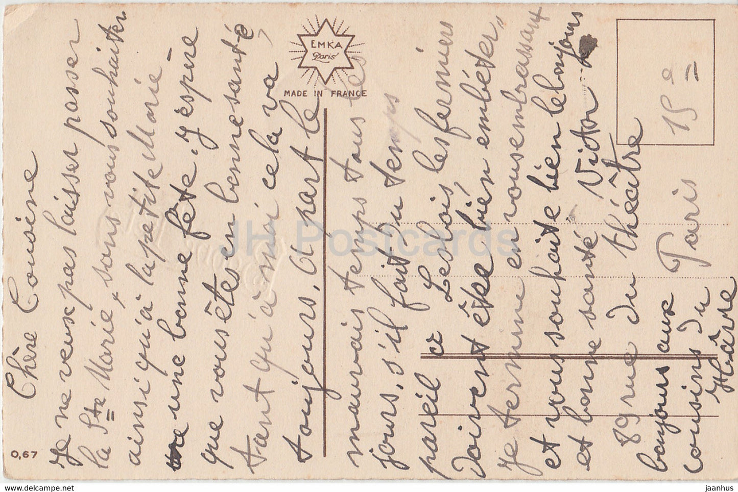 Birthday Greeting Card - Bonne Fete - blue flowers in a vase - EMKA - illustration - old postcard - France - used