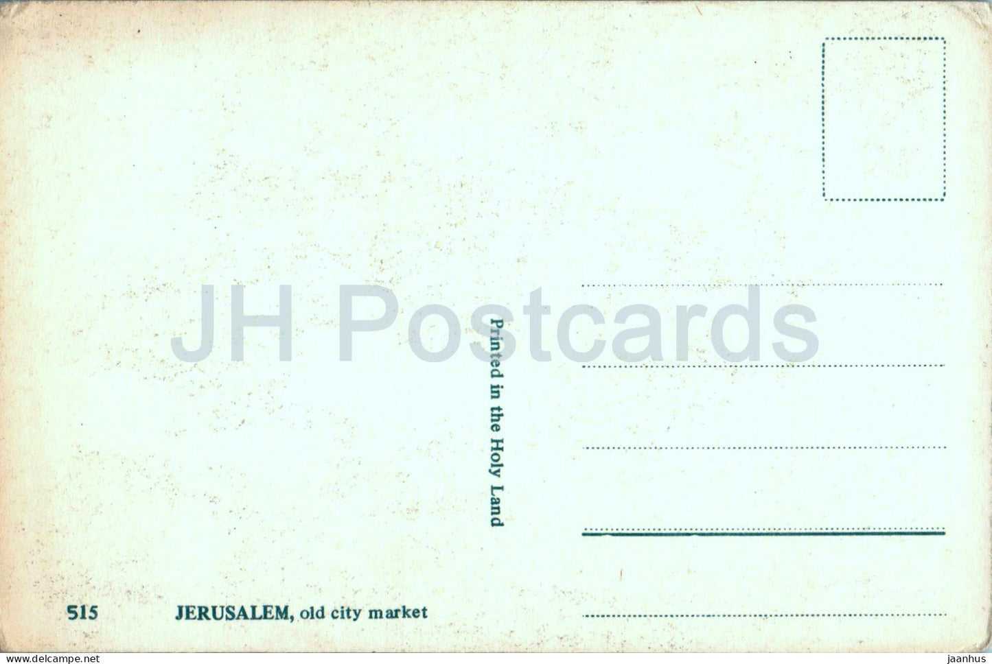 Jerusalem - Old City Market - 515 - Israel - unused