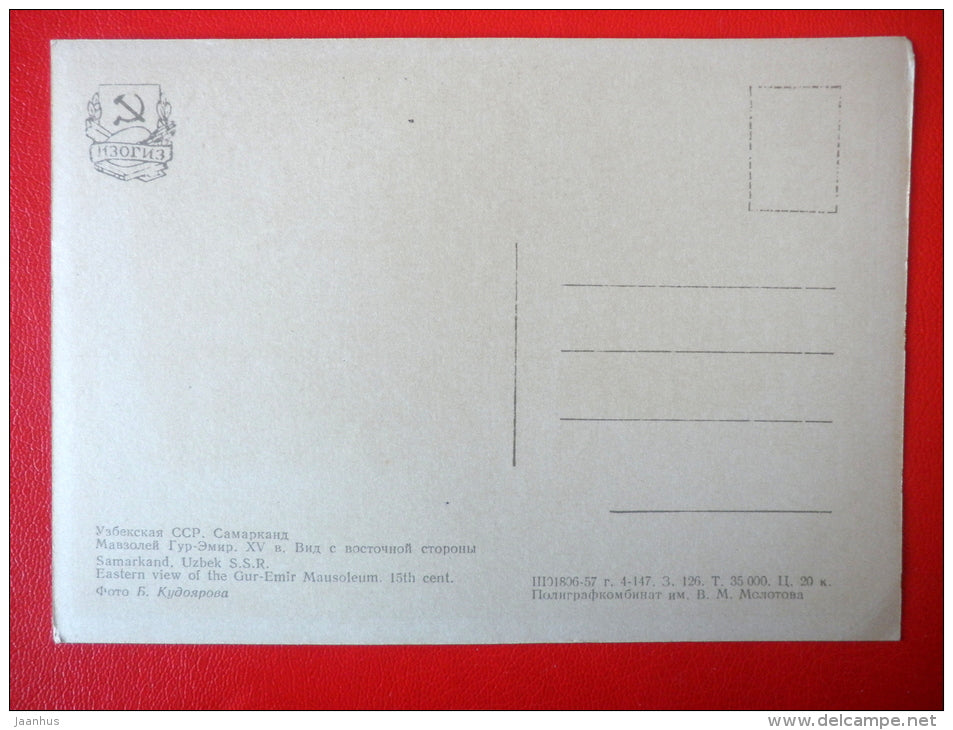 Eastern View of the Gur-Emir Mausoleum - Samarkand - 1957 - Uzbekistan USSR - unused - JH Postcards