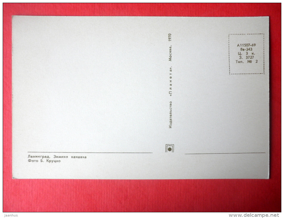 The Winter Canal - Leningrad - St. Petersburg - 1970 - Russia USSR - unused - JH Postcards