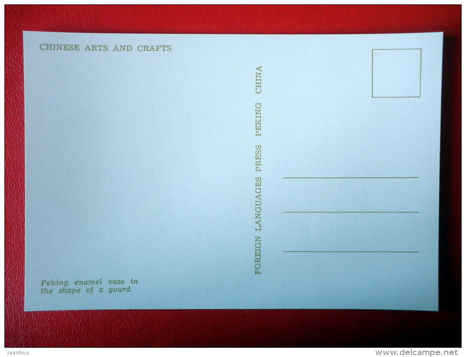 Peking enamel Vase in the shape of Gourd - Chinese Art and Crafts - 1965 - People`s Republic of China - unused - JH Postcards