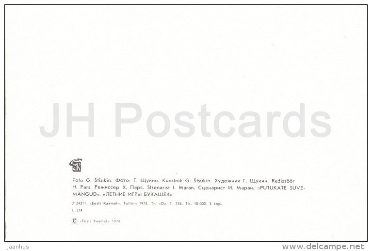 Insects summer games - Fairy Tales - puppet film - 1974 - Estonia USSR - unused - JH Postcards