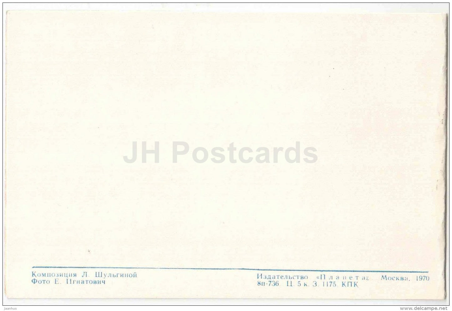 New Year greeting card - candle - flowers - 1970 - Russia USSR - unused - JH Postcards