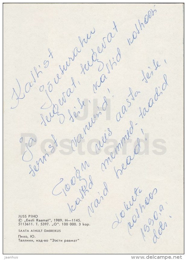 New Year Greeting card by J. Piho - 1- Santa Claus - bird - 1989 - Estonia USSR - used - JH Postcards