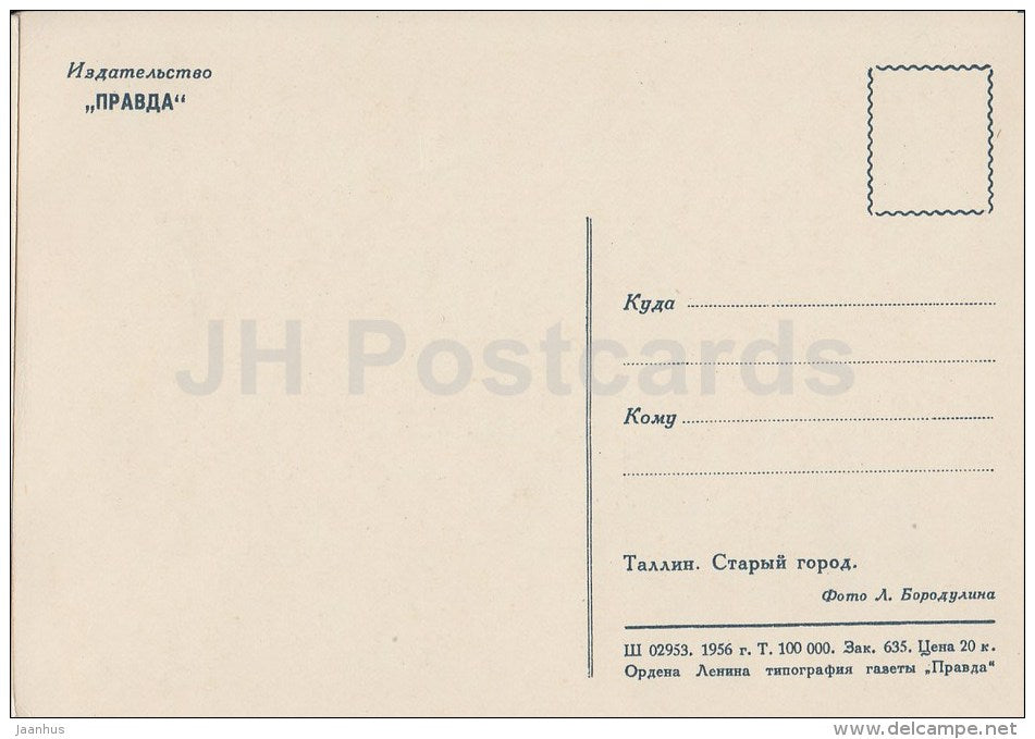 Old Town - Tallinn - 1956 - Estonia USSR - unused - JH Postcards