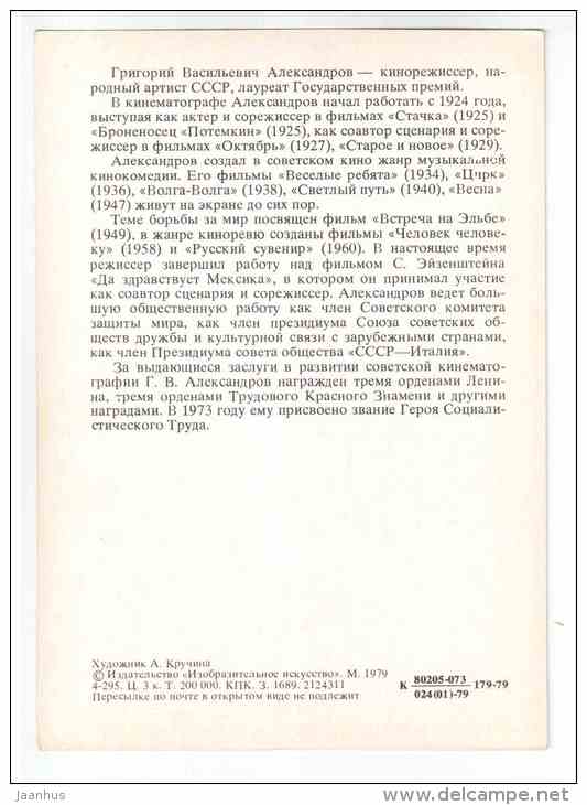 Grigoriy Aleksandrov - People's Artist of the USSR - film director - actor - 1979 - Russia USSR - unused - JH Postcards