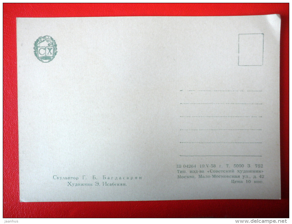 sculpture by G. Bagdasaryan . Portrait of Artist Eduard Isabekyan - armenian art - unused - JH Postcards