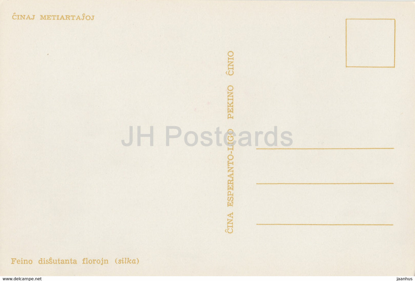 Fairy disassembling flowers - woman - silk - China Handicraft - Esperanto - 1964 - China - unused