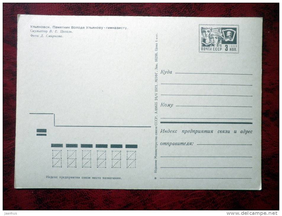 Ulyanovsk - monument to Ulyanov Lenin - gymnasium pupil - 1971 - Russia - USSR - unused - JH Postcards