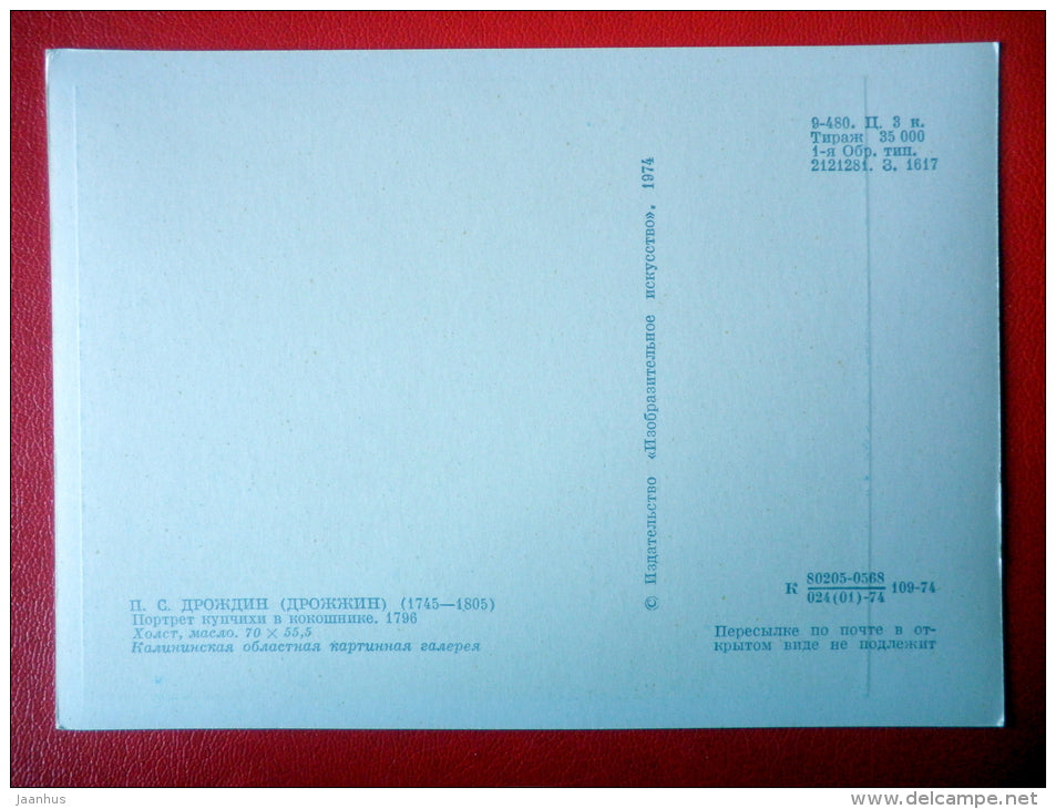 painting by Pyotr Drozhdin . Portrait of a Widow in the Headdress - old woman - russian art - unused - JH Postcards