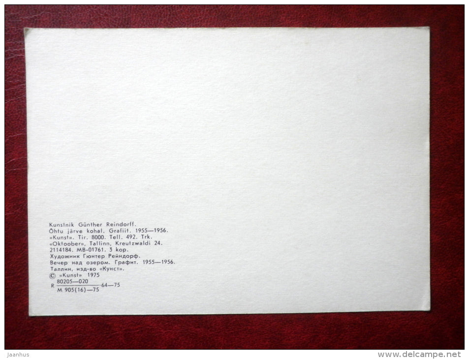 painting by G. Reindorff - Evening over Lake - 1975 - estonian art - unused - JH Postcards