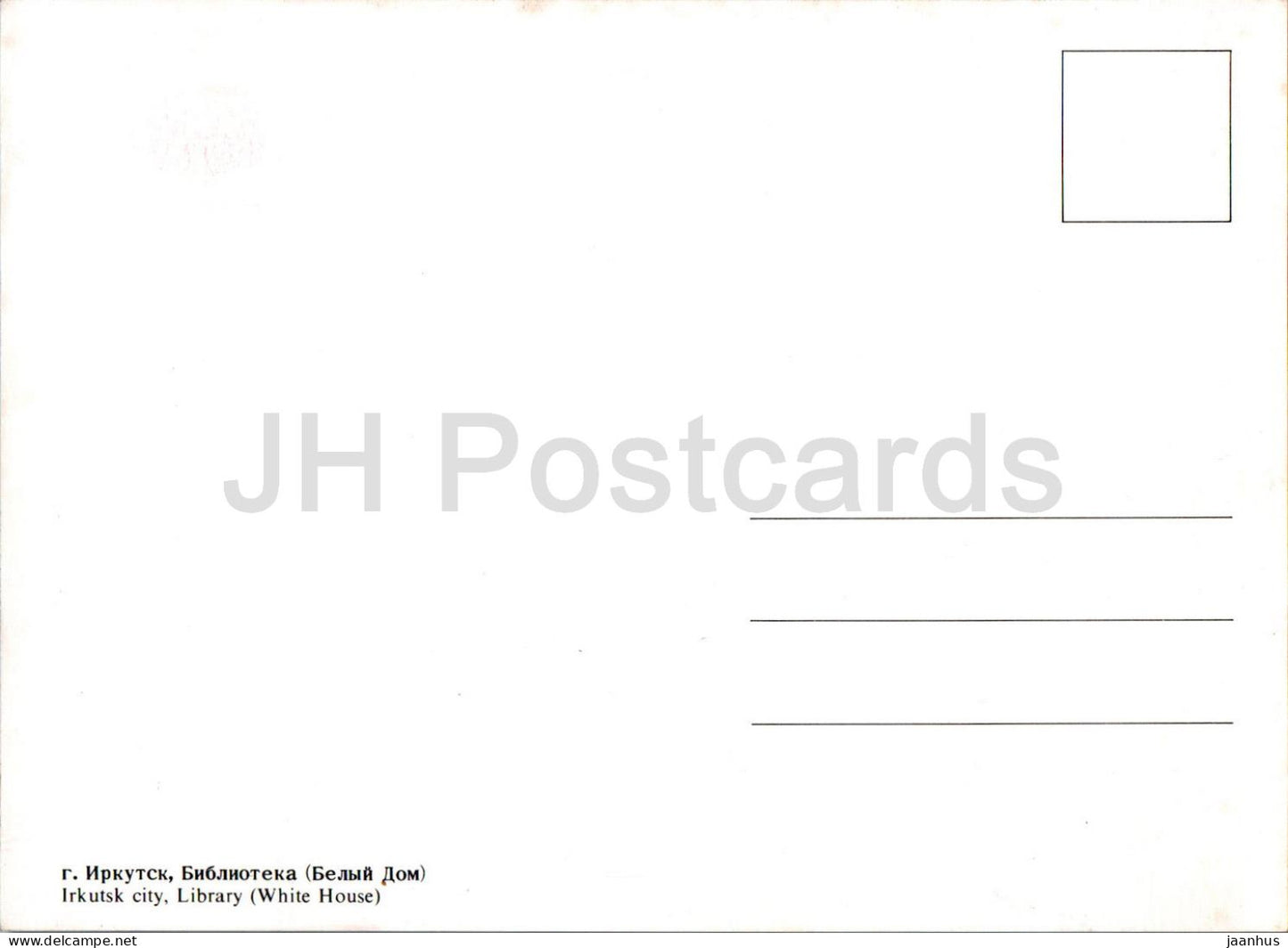 Irkutsk in Winter - Libray - White House - Russia - unused