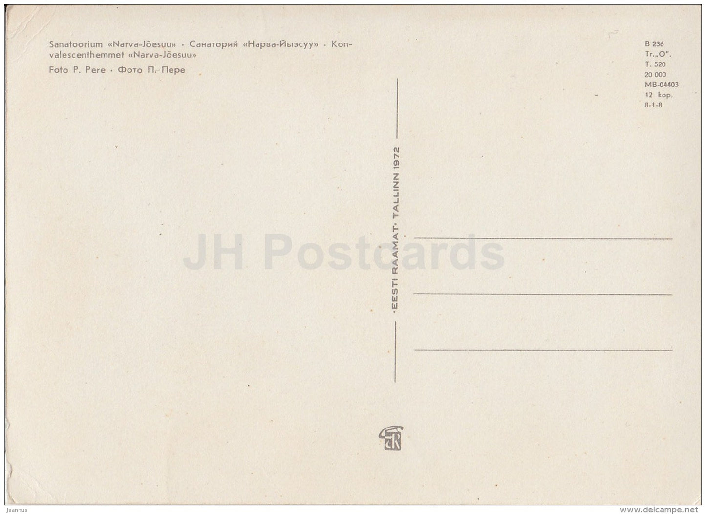 sanatorium - Narva-Jõesuu - 1972 - Estonia USSR - unused - JH Postcards