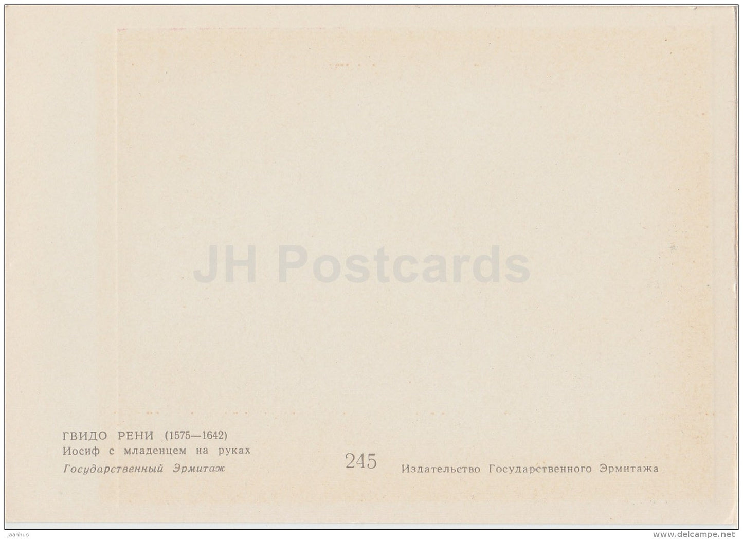 painting by Bernardo Strozzi - Joseph with the baby in his hands - old postcard - Italian art - Russia USSR - unused - JH Postcards