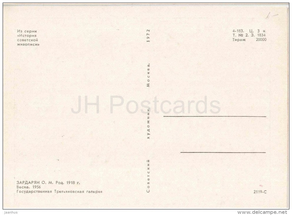 painting by O. Zardaryan - 1 -The Spring , 1956 - woman - mountains - armenian art - unused - JH Postcards