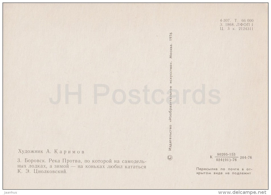 illustration by A. Karimov - Protva river . Borovsk - 1976 - Russia USSR - unused - JH Postcards