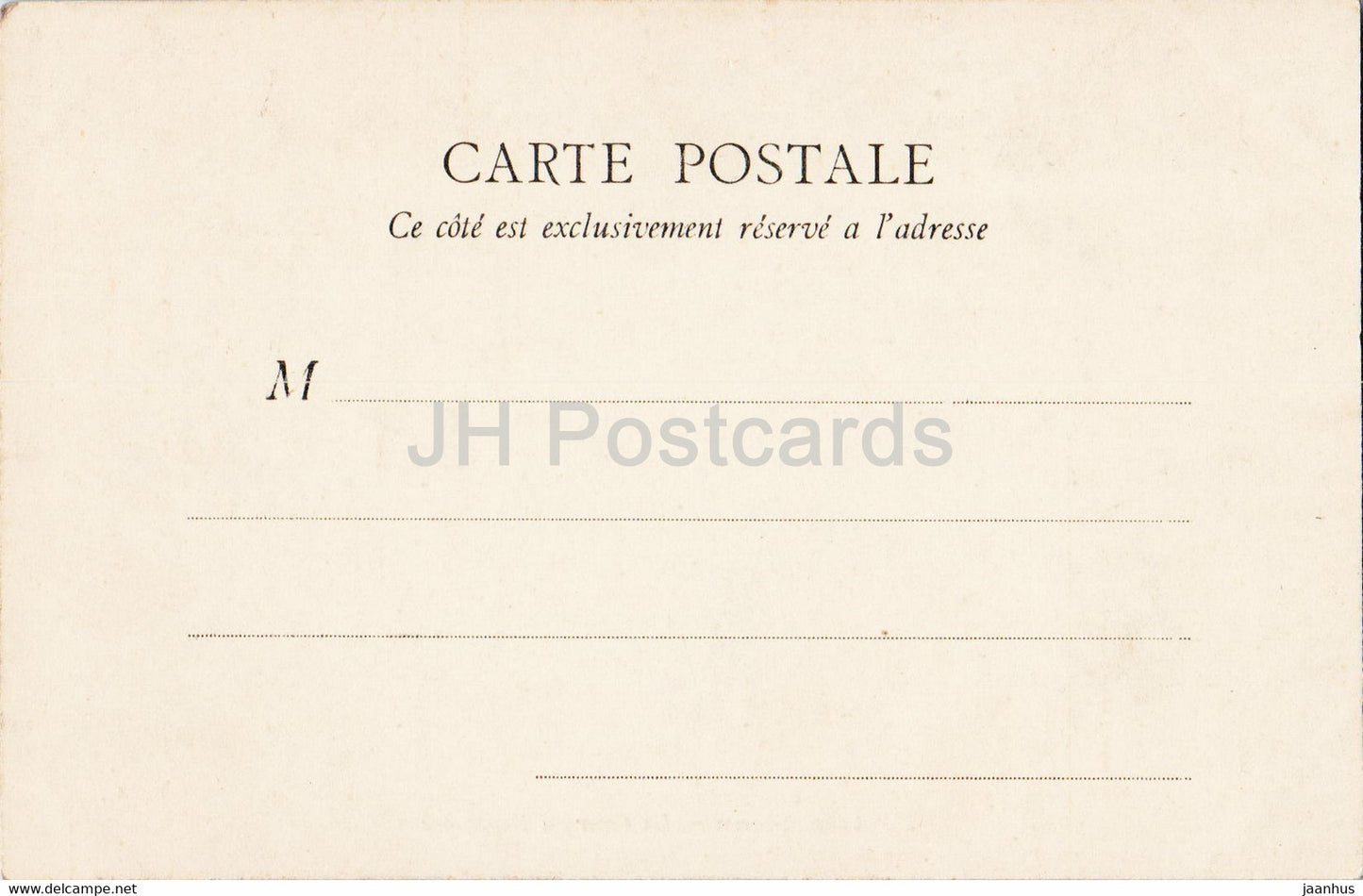 Fontainebleau - La Cour du Baptistere - old postcard - France - unused