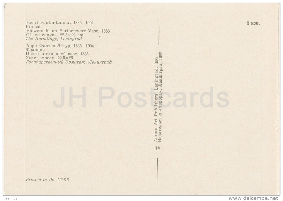 painting by Henri Fantin-Latour - Flowers in an Earthenware Vase , 1883 - French art - Russia USSR - 1982 - unused - JH Postcards