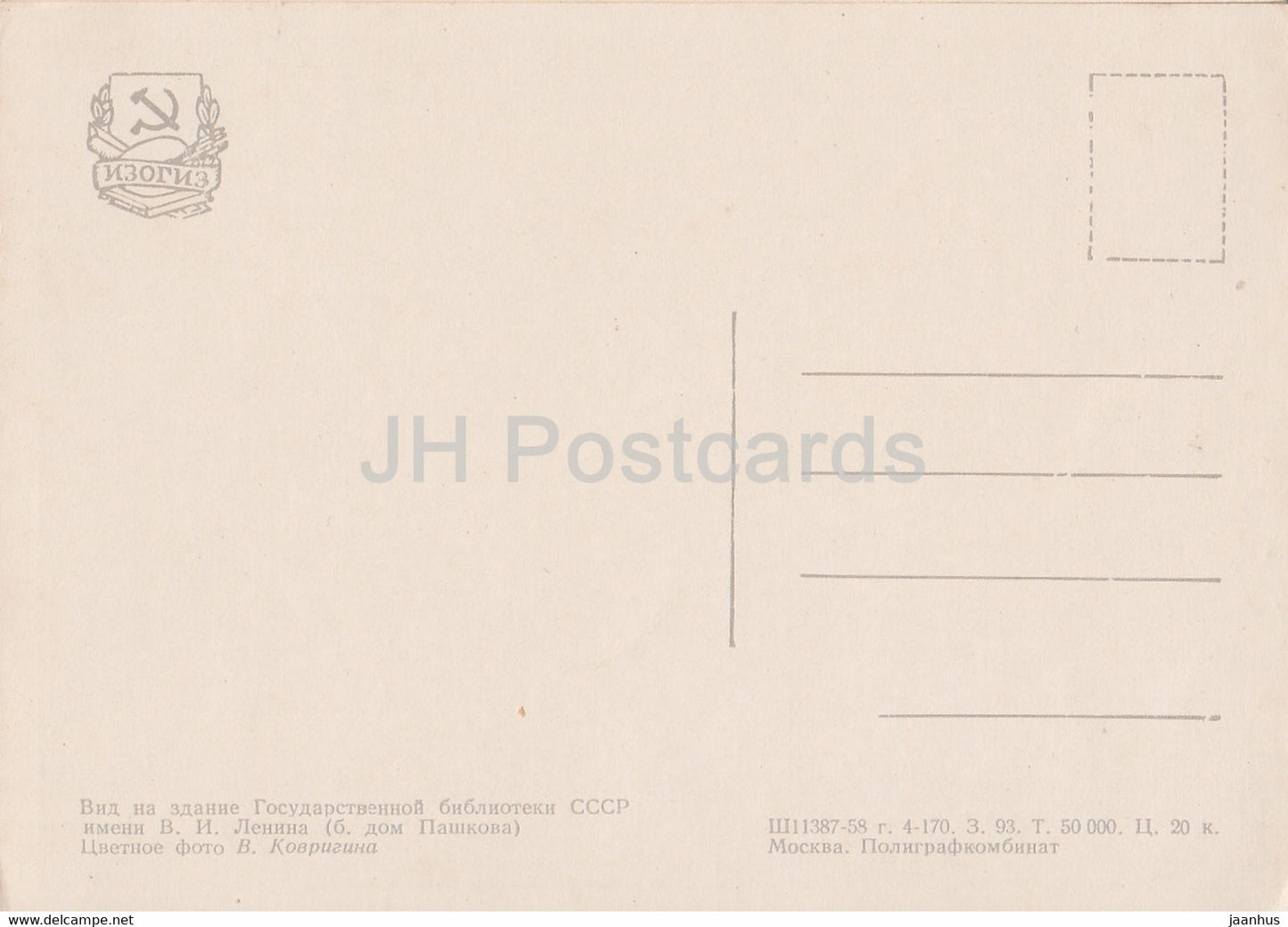 Moskau – Gebäude der Lenin-Staatsbibliothek – Auto Wolga Pobeda – 1958 – Russland UdSSR – unbenutzt