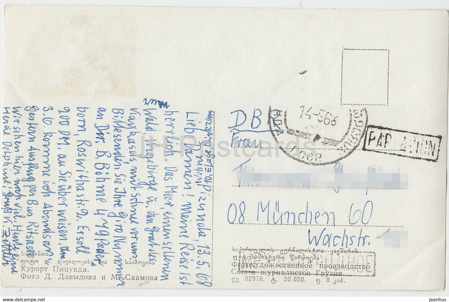 Pitsunda Resort – Abchasien – 1968 – Georgien – UdSSR – gebraucht