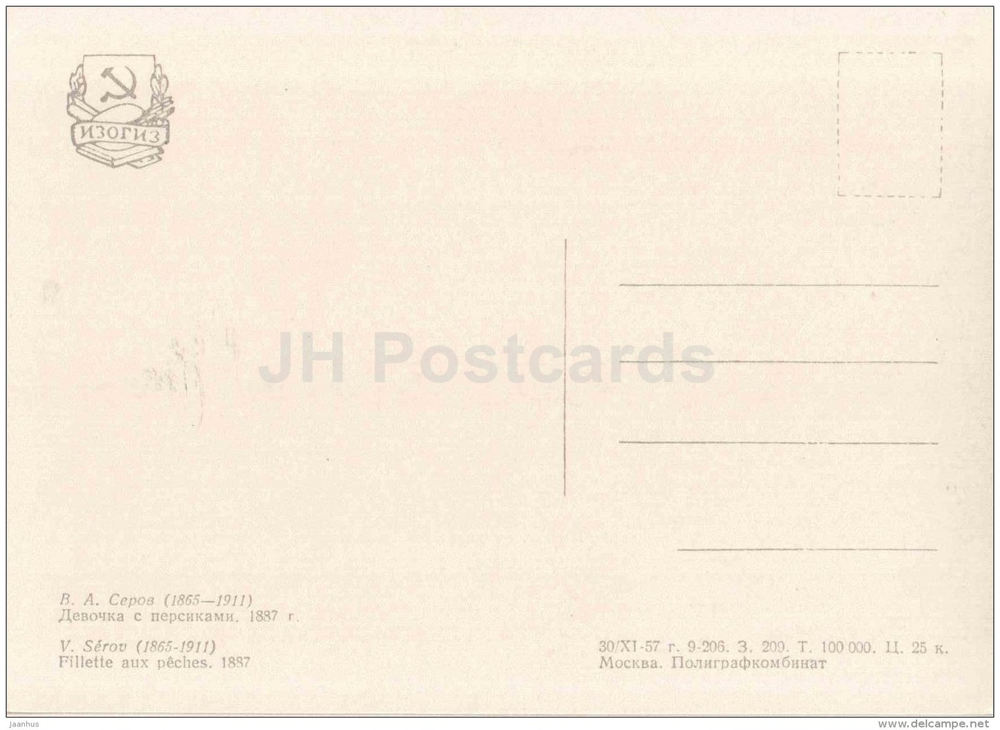 painting by V. Serov - Girl with Peaches Portrait of Vera Mamontova - Russian art - Russia - 1957 - Russia USSR - unused - JH Postcards