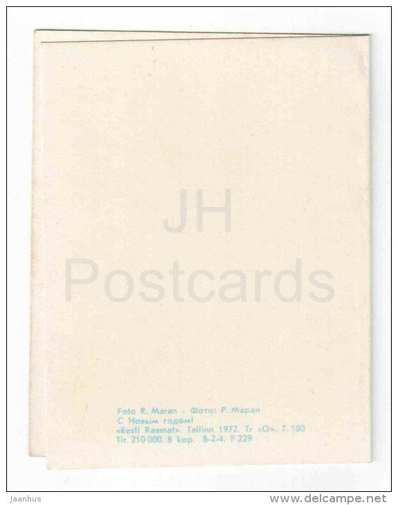 New Year Mini Greeting card - wooden dolls in estonian folk costumes - 1972 - Estonia USSR - used - JH Postcards