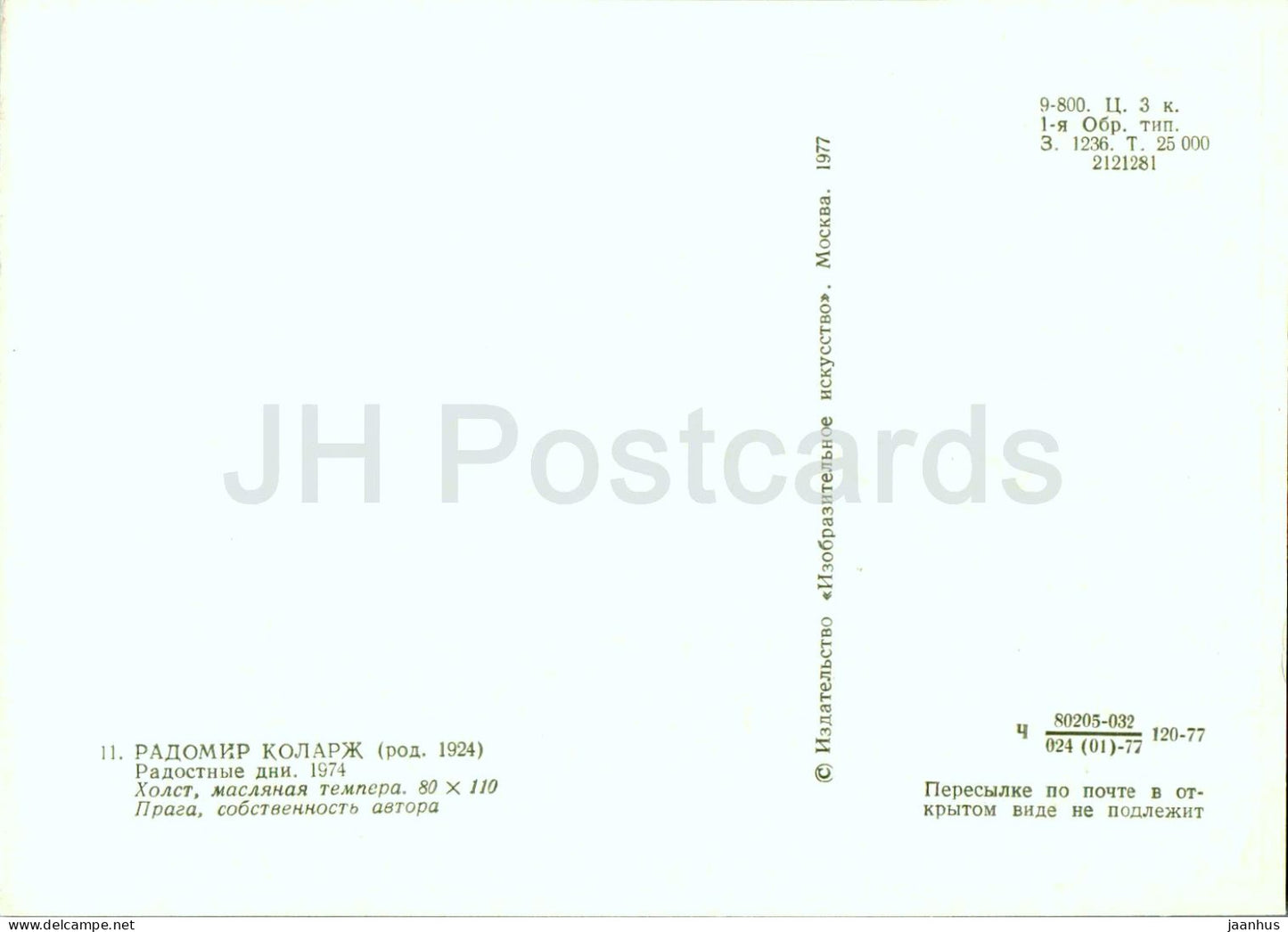 Gemälde von Radomir Kolar – Freudige Tage – Tschechische Kunst – 1977 – Russland UdSSR – unbenutzt