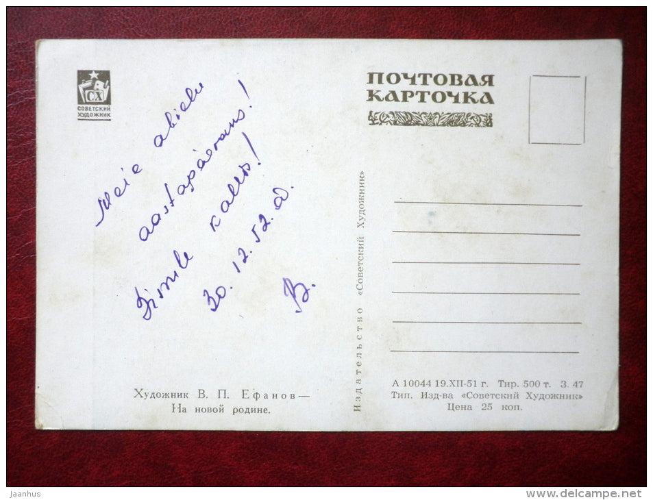 painting by V. Yefanov - New Homeland - rabbit - girl - soviet art - used - JH Postcards