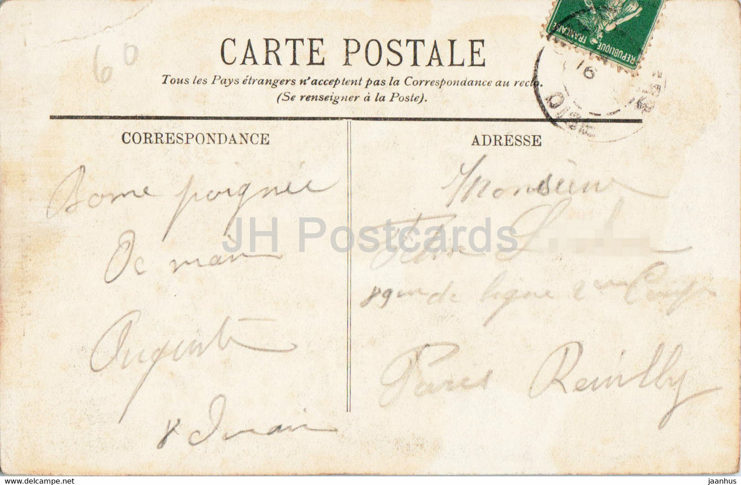 Beauvais - La Fontaine Decorative de la Rue de la Frette - 32 - alte Postkarte - Frankreich - gebraucht