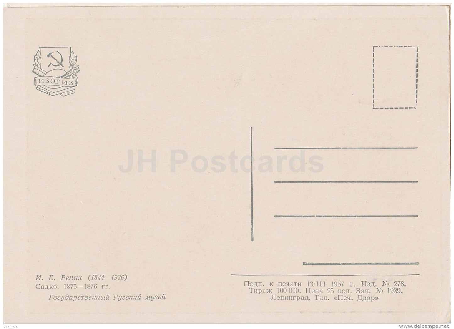 painting by I. Repin - Sadko , 1875-76 - fairy tale - Russian art - 1957 - Russia USSR - unused - JH Postcards