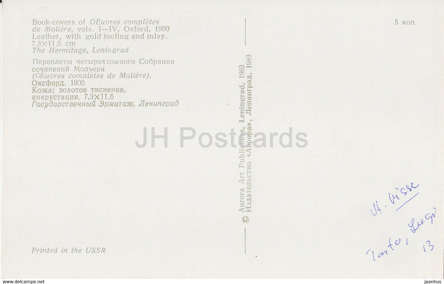 L'Ermitage, Leningrad, Arts appliqués anglais - Couvertures de livres. Oxford. 1900 - Russie - URSS - 1983 - d'occasion