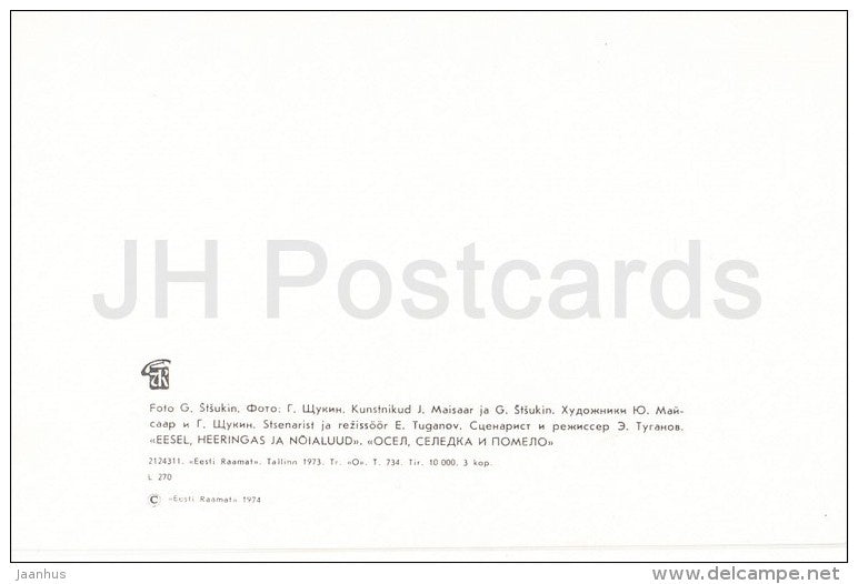 Donkey herring and witch broom - Fairy Tales - puppet film - 1974 - Estonia USSR - unused - JH Postcards