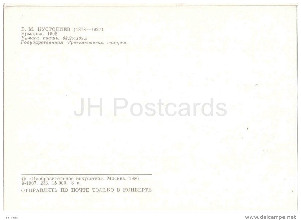 painting by B. Kustodiev - The Fair , 1908 - baranka - russian art - unused - JH Postcards