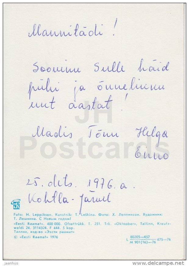 New Year Greeting card - 3 - books - candle - 1976 - Estonia USSR - used - JH Postcards