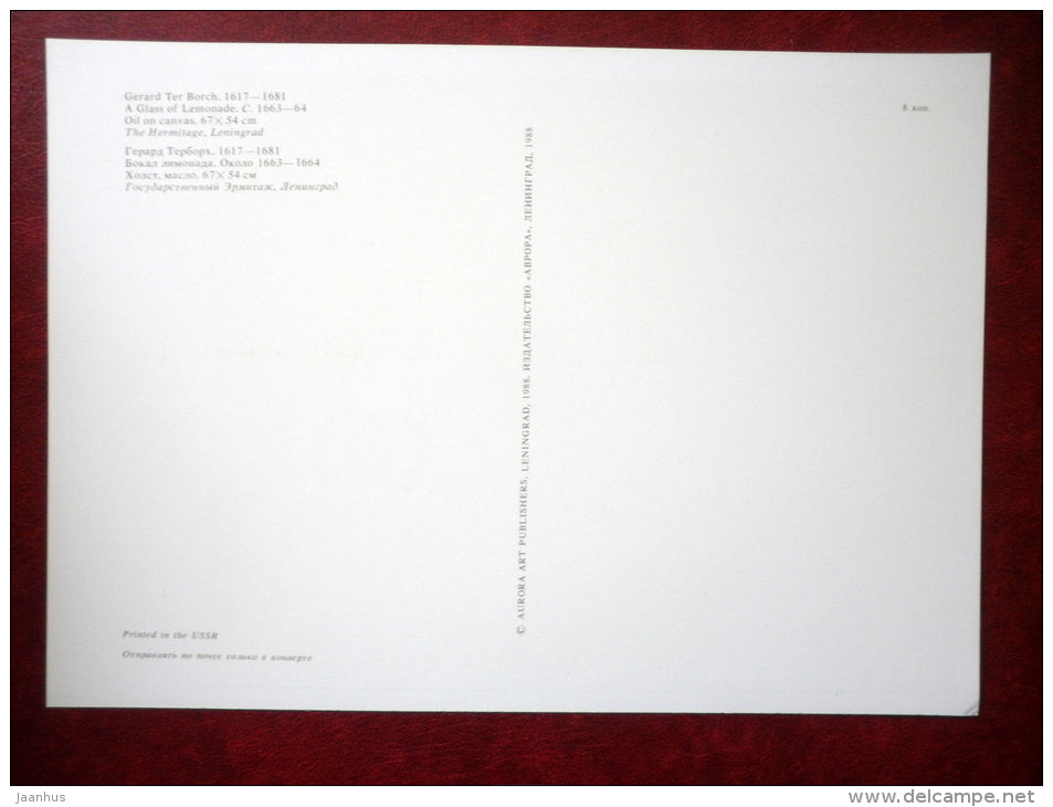 large format postcard - painting by Gerard Ter Borch , A Glass of Lemonade - dutch art - unused - JH Postcards