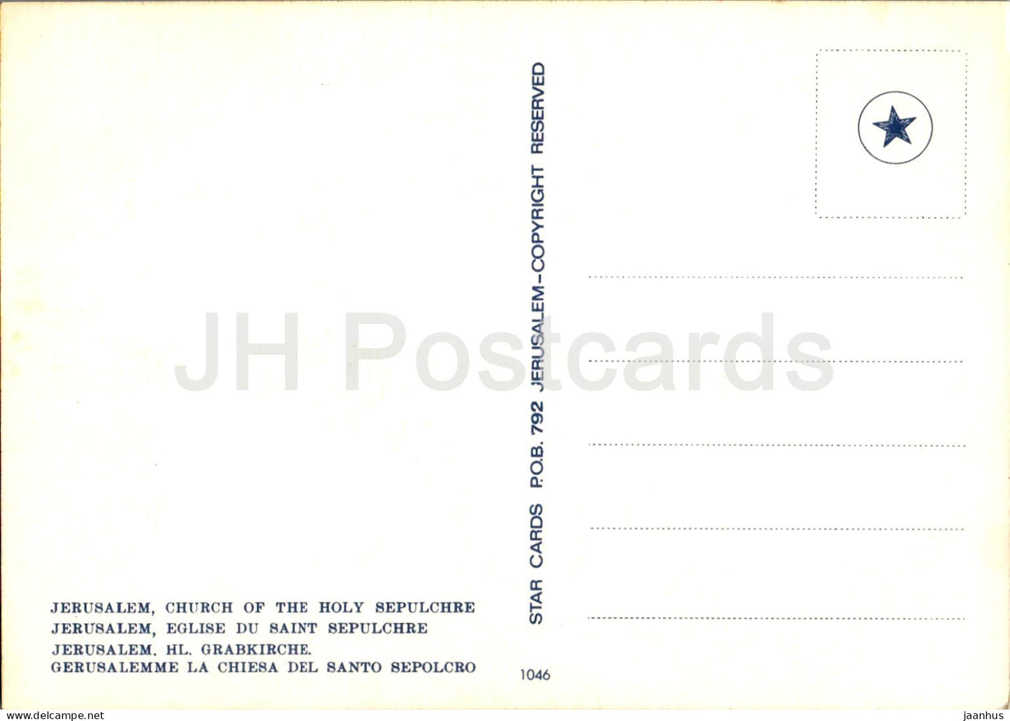 Jérusalem - Église du Saint-Sépulcre - 1046 - Israël - inutilisé