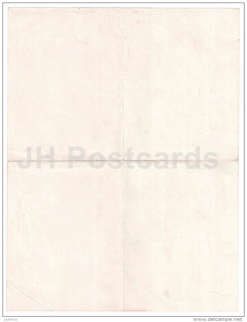 New Year Greeting Card - Santa Claus - 1957 - Estonia USSR - unused - JH Postcards