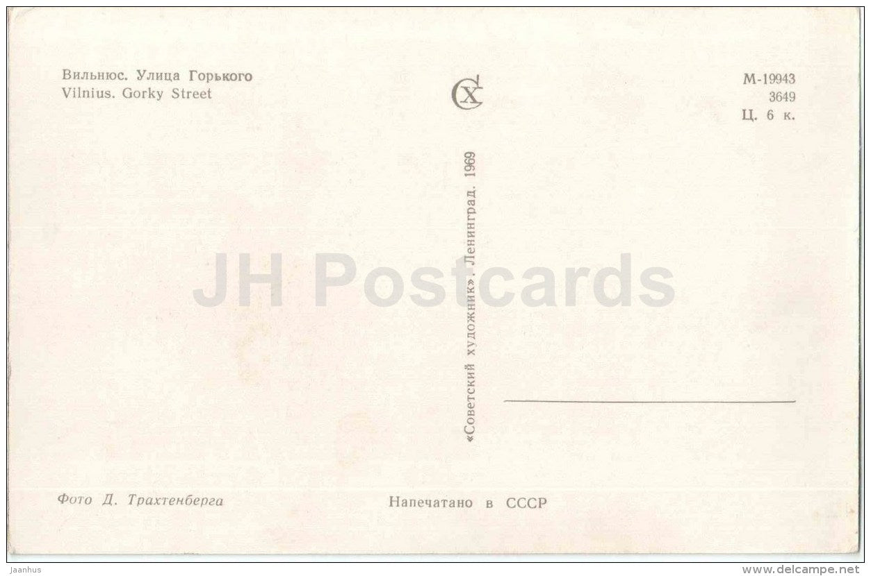 Gorky street - car Moskvitch - Vilnius - 1969 - Lithuania USSR - unused - JH Postcards