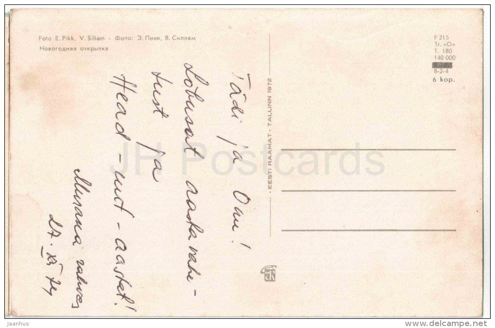 New Year Greeting card - wooden doll in estonian folk costumes - apple - 1972 - Estonia USSR - used - JH Postcards