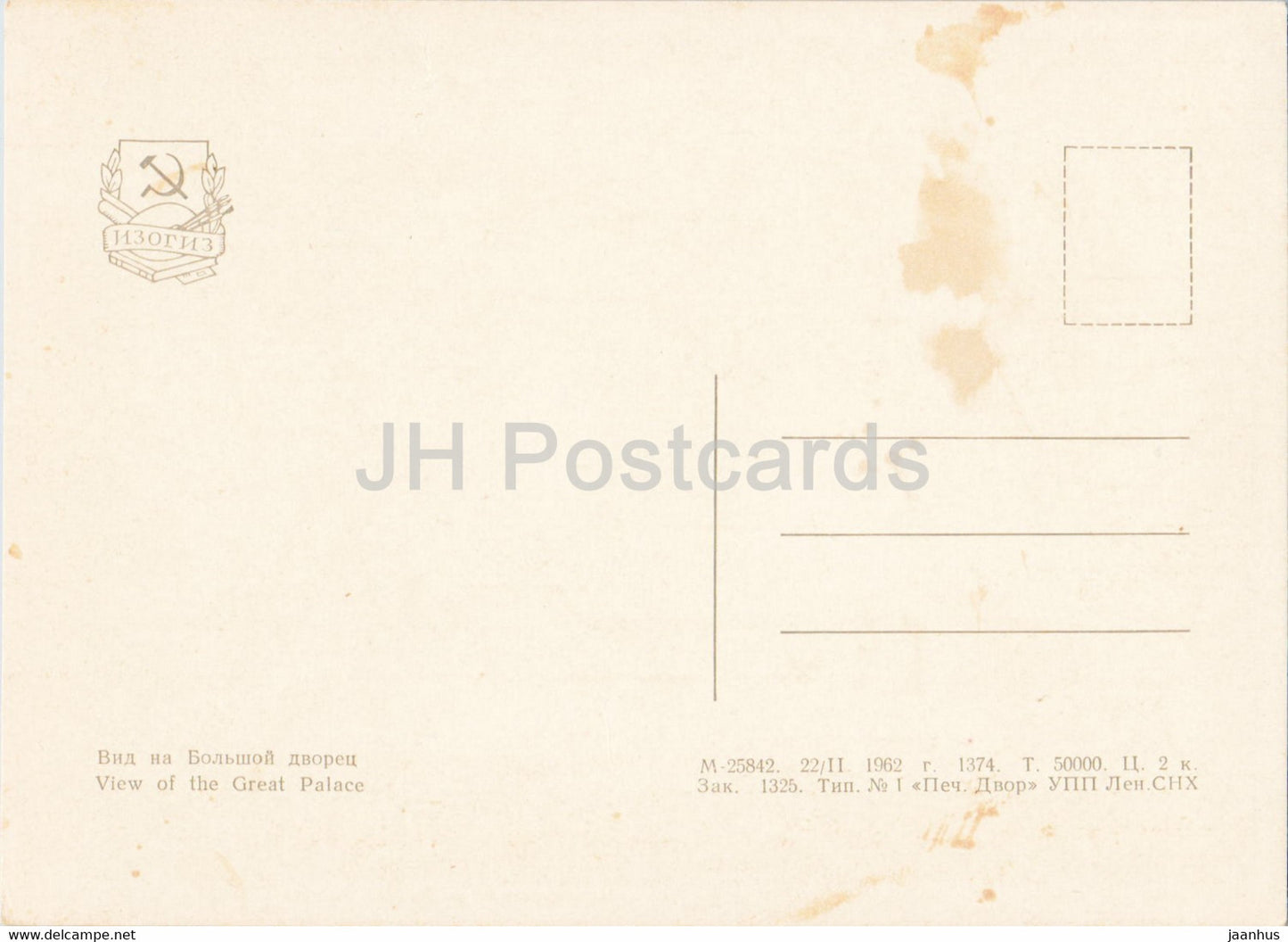 Petrodvorets - View of the Great Palace - 1962 - Russia USSR - unused