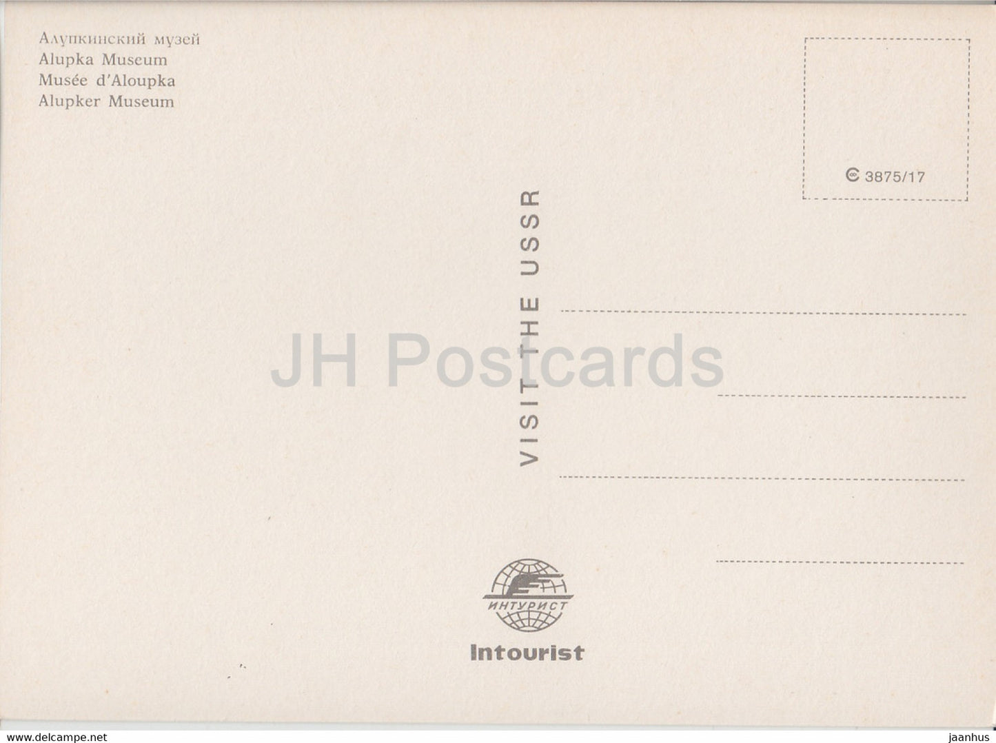 Musée d'Alupka - Intourist - Ukraine URSS - inutilisé