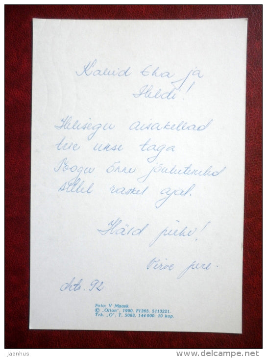 New Year Greeting card - gingerbread house - candles - christmas tree - 1990 - Estonia USSR - used - JH Postcards