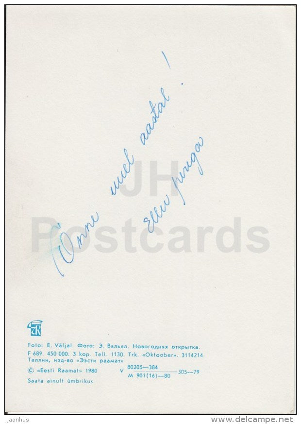 New Year Greeting card - 2 - sparklers - decorations - 1980 - Estonia USSR - used - JH Postcards