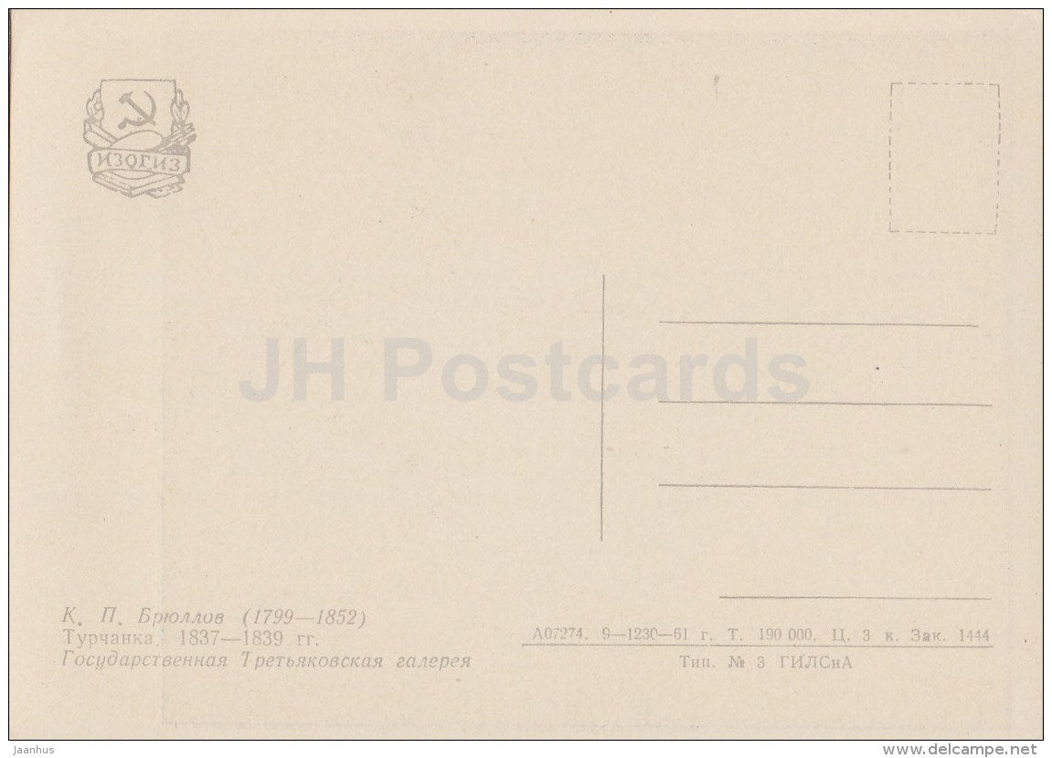 painting by K. Bryullov - 1 - A Turk Woman - Russian art - 1961 - Russia USSR - unused - JH Postcards