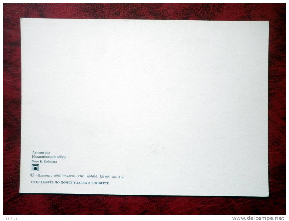 Leningrad - St- Petersburg - St. Isaac Cathedral, Museum - 1988 - Russia - USSR - unused - JH Postcards