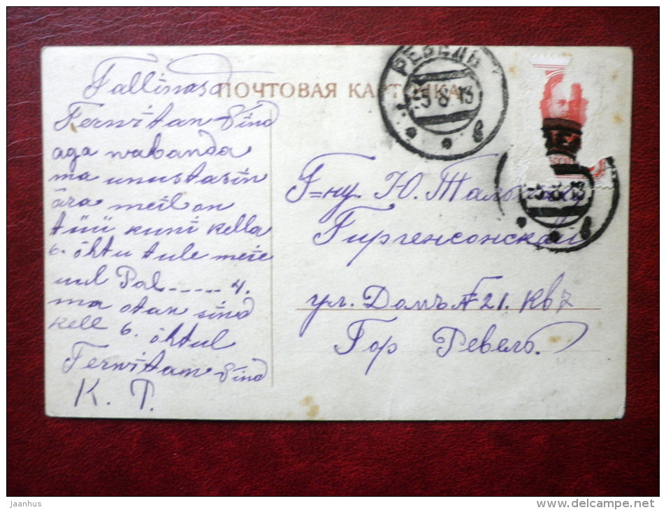 woman and man - flowers - EAS 9587/2 - circulated in Tsarist Russia 1913 , Reval , Estonia - used - JH Postcards