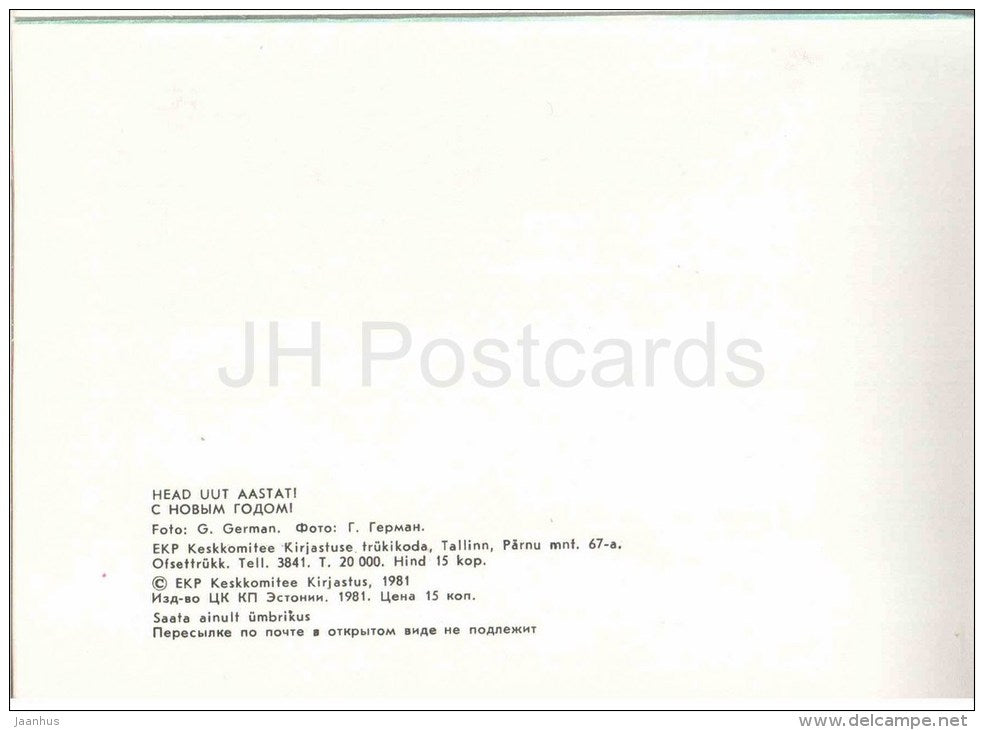 New Year Greeting card - 1 - winter landscape - 1981 - Estonia USSR - unused - JH Postcards